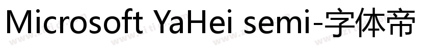 Microsoft YaHei semi字体转换